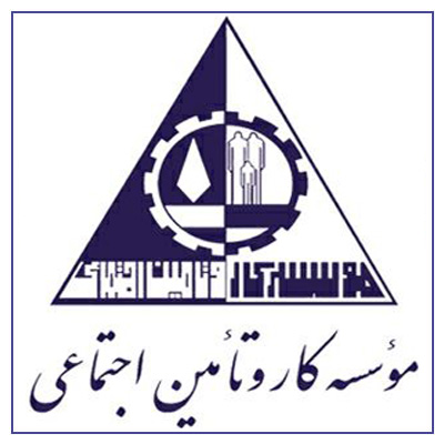 موسسه کار و تامین