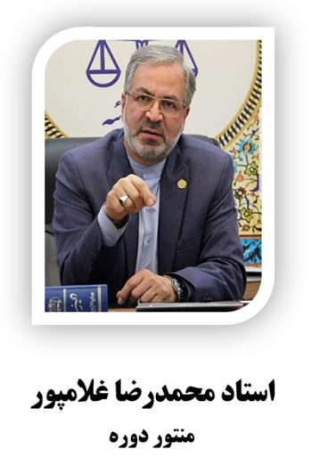 غلامپور2