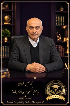 کالج-تخصصی-مهمان-نوازی-مشهد